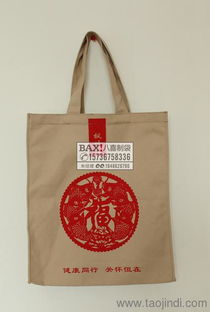 包裝產品加工 鄭州八喜制袋廠